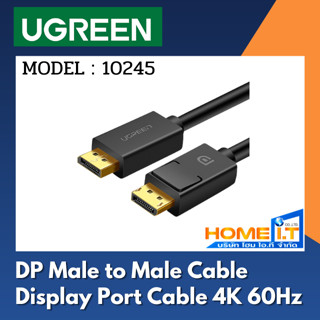 UGREEN สาย DisplayPort (DP) หัวทอง รองรับ 4K@30Hz, FHD@144Hz ยาว 1.5 เมตร ( 10245 )