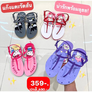 SANRIO [ลิขสิทธิ์แท้] รองเท้าแตะหนีบรัดส้น รองเท้าแตะแบบหนีบ รองเท้าใส่เดินนอกบ้าน รองเท้าลำลอง รองเท้าใส่เดินในบ้าน