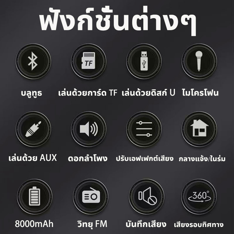 8นิ้ว ลำโพงบลูทูธ ลำำโพงบลูทูธ ลำฟโพงบูลทูธ ลำโพงbluetoothดังๆ เสียงดัง ปรับเบสได้ ปรับเสียงแหลมได้ ไฟ LED สีสันสดใส