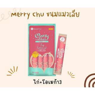 Merry Chu 🐱 ขนมเเมวเลีย จากเกาหลี 100%