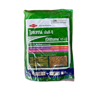 ไดเทน เอ็นที จี แมนโคเซบ (mancozeb) 80 %WP (ขนาด 1 กิโลกรัม) สารป้องกันกำจัดโรคพืช