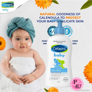 Cetaphil Baby Daily Lotion ขนาด 400 ML เซตาฟิลโลชั่นสำหรับเด็ก #7213