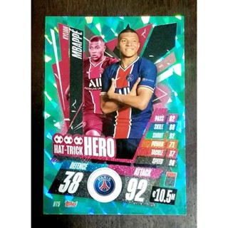 (พร้อมส่ง ✅) รวมการ์ดฟุตบอล คิลิยัน เอ็มบัปเป ( K.MBAPPE SOCCER CARD )