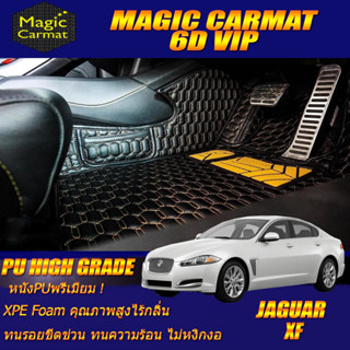 Jaguar XF Sedan 2008-2015 Set B (เฉพาะห้องโดยสาร 2แถว) พรมรถยนต์ Jaguar XF Sedan พรม6D VIP High Grade Magic Carmat