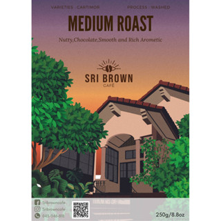 เมล็ดกาแฟ Sribrown คั่วกลาง ~ Medium Rosted (250กรัม)