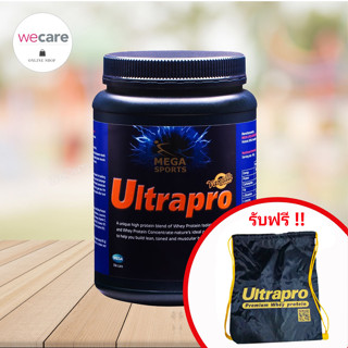 Mega Sports Ultrapro Vanilla 900g เมก้า อัลตร้าโปร วานิลลา เวย์โปรตีน