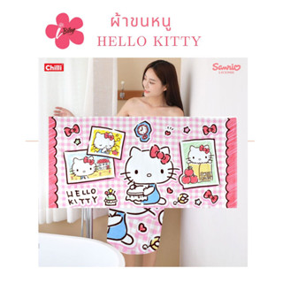 i-Biley ผ้าขนหนู Size 30x60 นิ้ว ลาย HelloKitty ลายลิขสิทธิ์ Sanrio KT-7060 ของแท้ 100% คุณภาพดี ลายการ์ตูน ผ้าเ