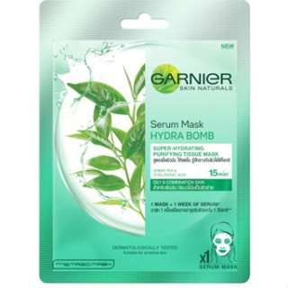 GARNIER การ์นิเย่ เซรั่ม มาสก์ ไฮดร้า บอม เพียวริฟายอิ้ง