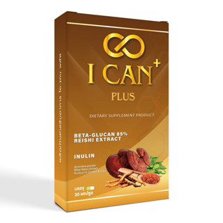 ไอแคน พลัส I-Can Plus อาหารเสริมสำหรับ ความดัน เบาหวาน ของแท้ 100% ส่งฟรี