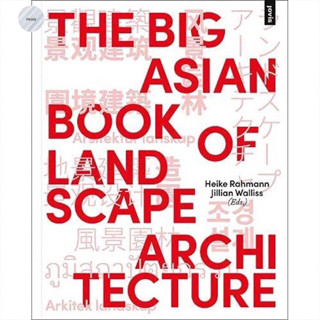 THE BIG ASIAN BOOK OF LANDSCAPE ARCHITECTURE