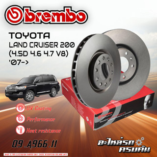 จานเบรก BREMBO สำหรับ LAND CRUISER 200 (4.5D 4.6 4.7 V8)   07-&gt;