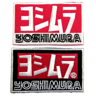 ตัวรีดติดเสื้อ Yoshimura อาร์มรีด อาร์มปัก ตกแต่งเสื้อผ้า หมวก กระเป๋า แจ๊คเก็ตยีนส์ Hipster Embroidered Iron On Sew on