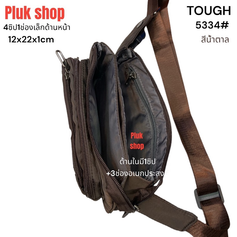 กระเป๋าคาดเอว กระเป๋าคาดอก TOUGH แท้ รหัส 5334# ผ้าไนลอน ผ้า2ชั้น ขนาด 12x22x1cm ทนทาน สำหรับทุกคน