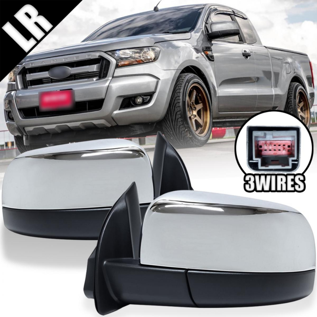 กระจกมองข้าง รถยนต์ 3 สาย พับมือ ปรับไฟฟ้า รุ่น ฟอร์ด เรนเจอร์ Ford ranger T6 PX  ปี 2016-2018 สีโคร