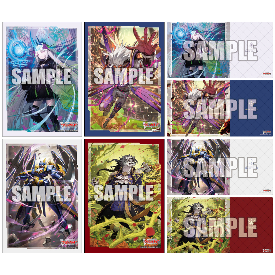 Bushiroad Sleeve Mini & Rubber Mat V2 Cardfight!! Vanguard Almajestar Astroea=Unica, Bruce, Avantgarda, Granfia
