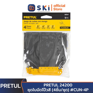 PRETUL 24200 ชุดใบมีดโป๊วสี (4ชิ้น/ชุด) #CUN-4P | SKI OFFICIAL