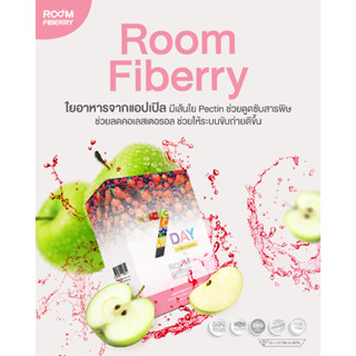 Boom Fiberry (บูมไฟเบอร์รี่)ดีท็อกซ์ลำไส้ ดื่มง่าย ถ่ายคล่อง