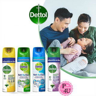 Dettol Disinfectant Spray 225/450 ml. เดทตอลสเปรย์ฆ่าเชื้อ ดิสอินเฟคแทนท์ ขนาด 225 มล. ฆ่าเชื้อแบคทีเรียและเชื้อรา