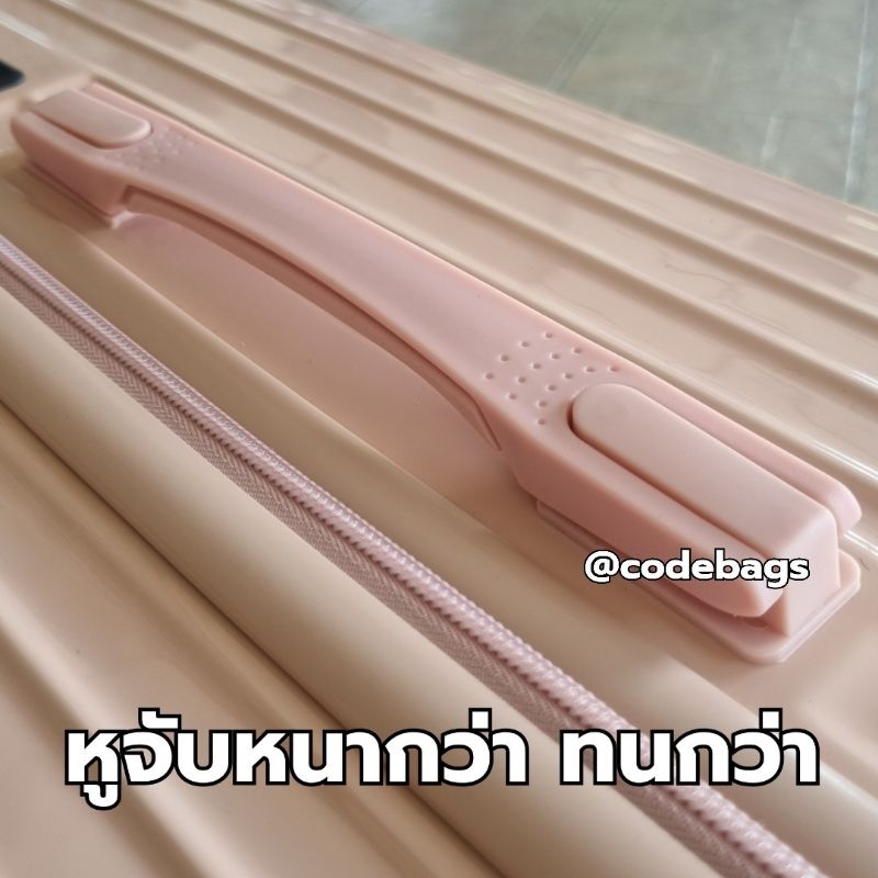 ✔️✔️ถูกที่สุด✔️✔️ กระเป๋า​เดินทาง รุ่น ANTI97 SPORTZIP TRUNK DESIGN จุ เบา ทน ซิปกันขโมย (พร้อมส่งในไทย)