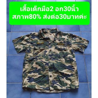 เสื้อเด็กมือ2 อก30นิ้วสภาพ80% ส่งต่อ30บาทค่ะ