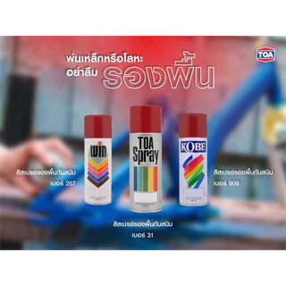TOA สีสเปรย์ สีสเปรย์อเนกประสงค์ 400CC. ทีโอเอ ครบทุกสี COLOR SPRAY PAINT