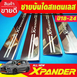 ชายบันได สตนเลส Mitsubishi Xpander X-pander 2018 2019 2020 2021 2022 2023 2024 (OCI)