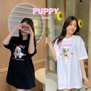 เสื้อยืดโอเวอร์ไซส์ สกรีนลาย PUPPY เนื้อผ้าคอตตอน 100% พร้อมส่ง!