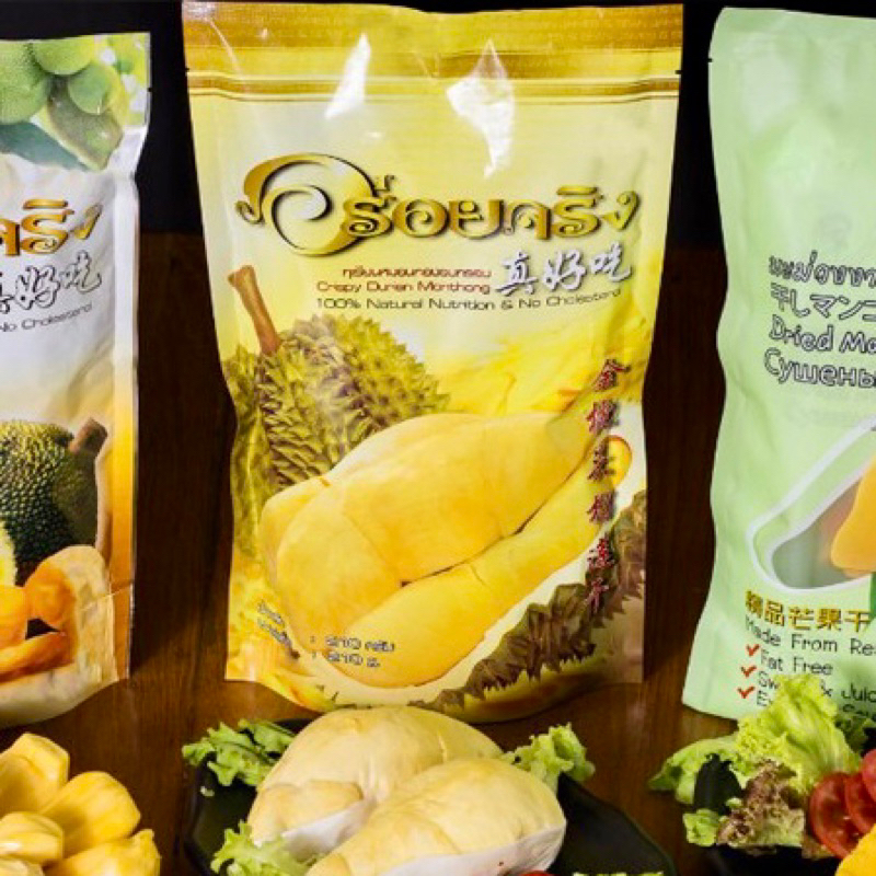 ทุเรียนหมอนทองอบกรอบ ทุเรียนฟรีซดราย ทุเรียน 100% ตราอร่อยจริง 210 กรัม (Freeze Dried Durian)