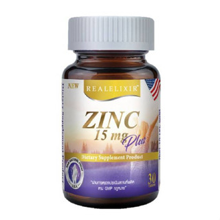 Realelixi Zinc 15 mg Plus ซิงค์พลัส บำรุงผิว ผม เล็บ เสริมภูมิคุ้มกัน บรรจุ 30 เม็ด