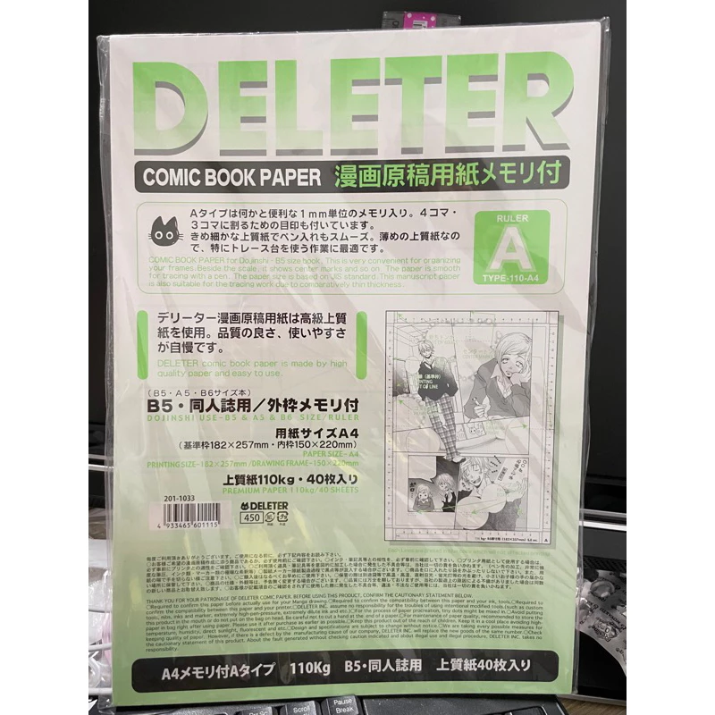 (Up Stock:12/02/26) Deleter กระดาษเขียนการ์ตูน Type A 40 แผ่น