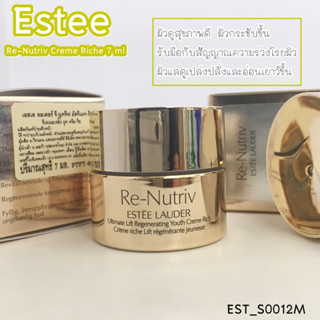 Estee Re-Nutriv Ultimate Lift Regenerating Youth Creme Riche 7 ml