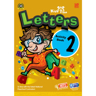 ^NANMEEBOOKS หนังสือ KIDS TIME LETTER ACTIVITY 2 เพอลังอิ