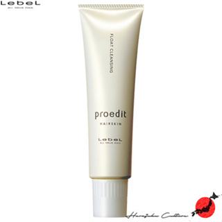 ≪สินค้าญี่ปุ่น≫Lebel ProEdit Hair Skin Float Cleansing[ส่งตรงจากประเทศญี่ปุ่น ของแท้ 100%]