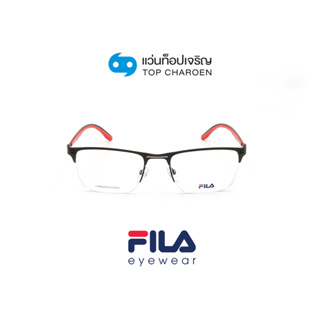 FILA แว่นสายตาทรงเหลี่ยม VFI030-531Y size 53 By ท็อปเจริญ