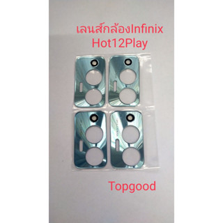 เลนส์กล้อง infinix กระจกกล้อง infinix hot12 play