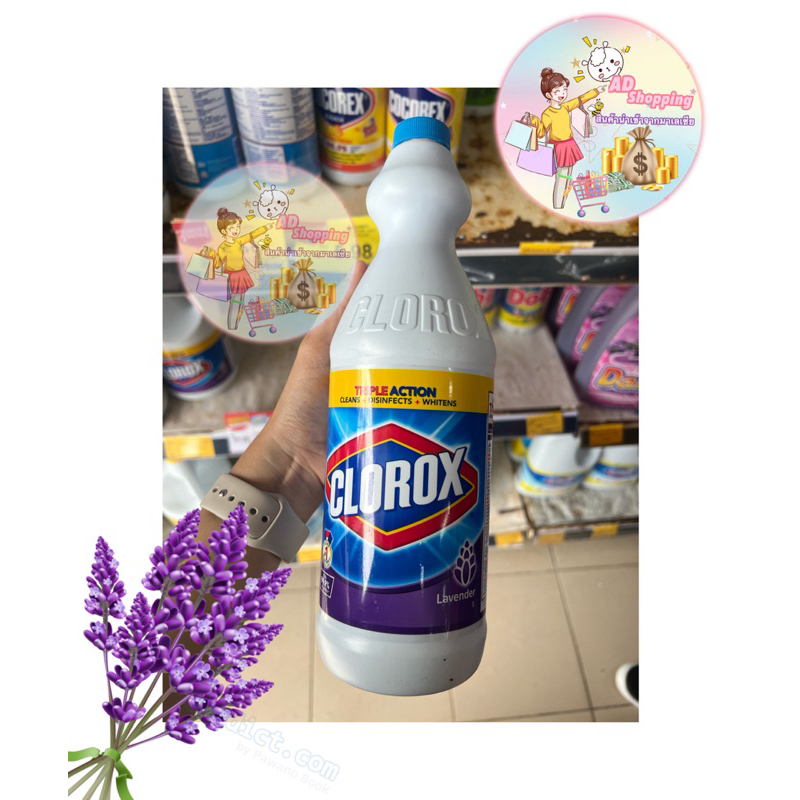 Clorox total disfectionsน้ำยาทำความสะอาด​และฆ่าเชื้อโรค