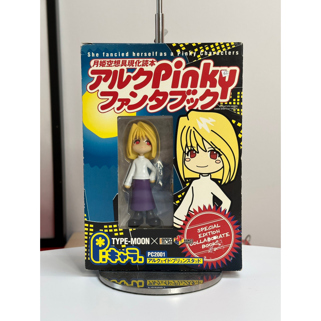 Type Moon x Baby Sue Pinky Street Tsukihime Arcueid Special Edition Pinky st.