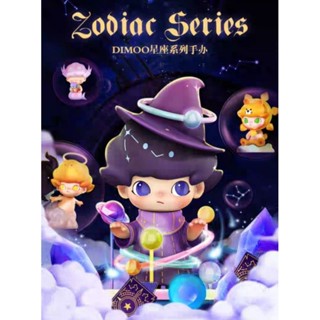 Dimoo Zodiac series ลิขสิทธิ์แท้ค่าย Popmart