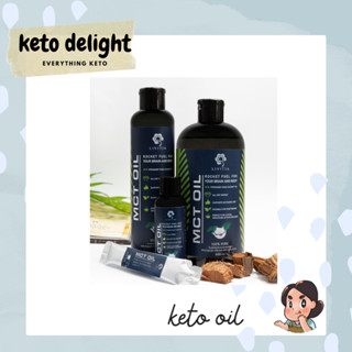 KETO *คีโต* Livitia MCT Oil น้ำมันเอ็มซีที Keto Friendly 250ml 500ml