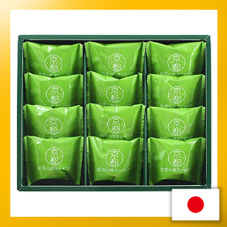 Colombin Kyoto Matcha baked chocolate 12 pieces gifts, souvenirs, popular products, celebrations, sweets, gifts in return, housewarmings, assortments【Direct from Japan】(Made in Japan)