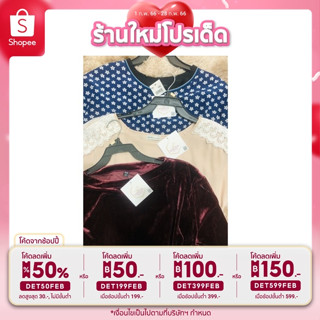 สินค้ารหัส A เสื้อแบรนด์แท้ และแบรนด์ดังญี่ปุ่น เกาหลี