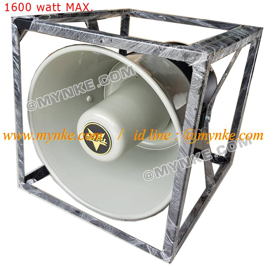 ลำโพงรถแห่ลำโพงฮอร์น1600วัตต์ กระจายเสียง หอกระจายข่าว เสียงตามสาย กลางแจ้ง รถแห่ โฆษณา ไฟเบอร์ 20 น