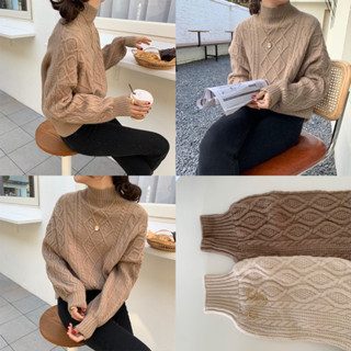 Balloon Sleeve Sweater- Brown