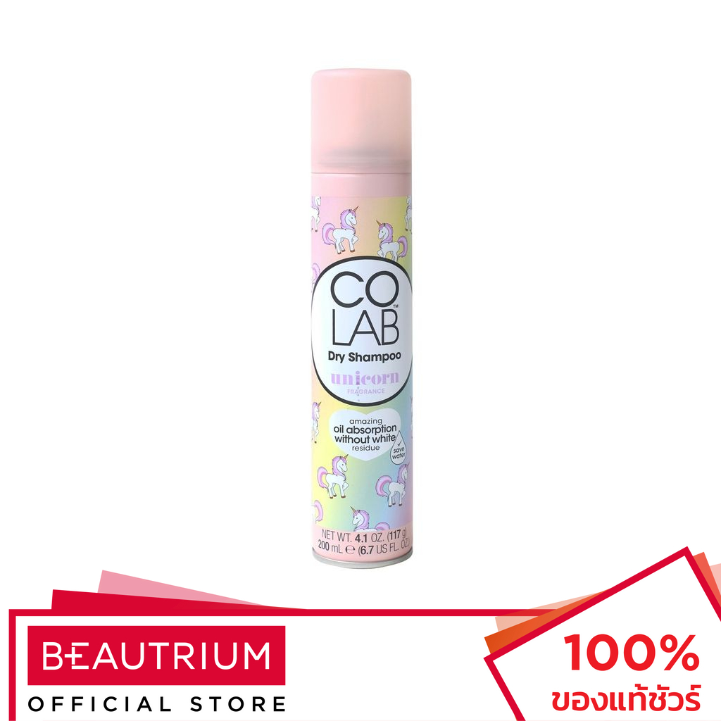 COLAB Unicorn Dry Shampoo ดรายแชมพู 200ml