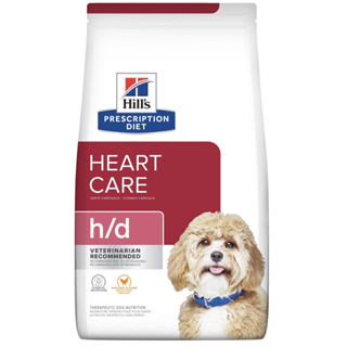 Hills h/d canine ขนาด 1.5kg ฮิลล์ อาหารสุนัข ที่เป็นโรคหัวใจ แบบเม็ด