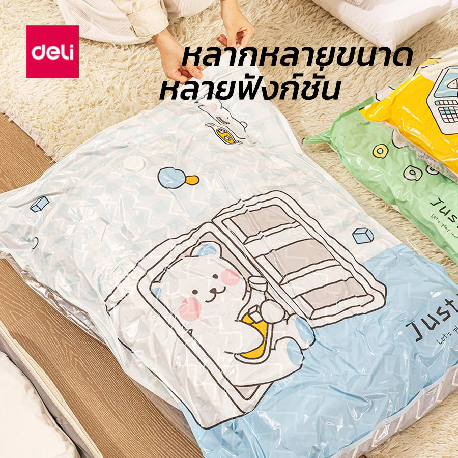 Deli ถุงสุญญากาศ ถุงเก็บผ้า มีวาล์ว ไม่ใช้ปั๊มลม เก็บเสื้อผ้า ประหยัดพื้นที่ Storage Vacuum Bag thumbnail 6