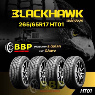 ยางBlackhawk 265/65R17 HT ปี22