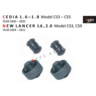 *** SET *** บูชปีกนก ล่าง ซีเดีย CEDIA 1.6 - 1.8 โมเดล CS3 - CS5 / นิวแลนเซอร์ NEW LANCER 1.6 - 2.0 ปี 00 - 11 ( 4 ชิ้น)