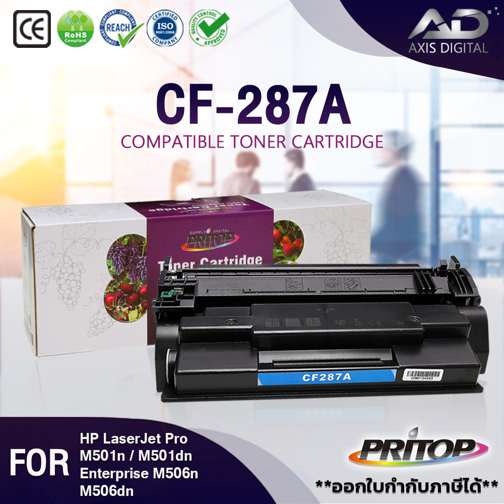 AXISDIGITAL หมึกเทียบเท่า CF287A/CF287/HP87A Toner For HP Printer M506dn/M506x/M506/M506n/M527c