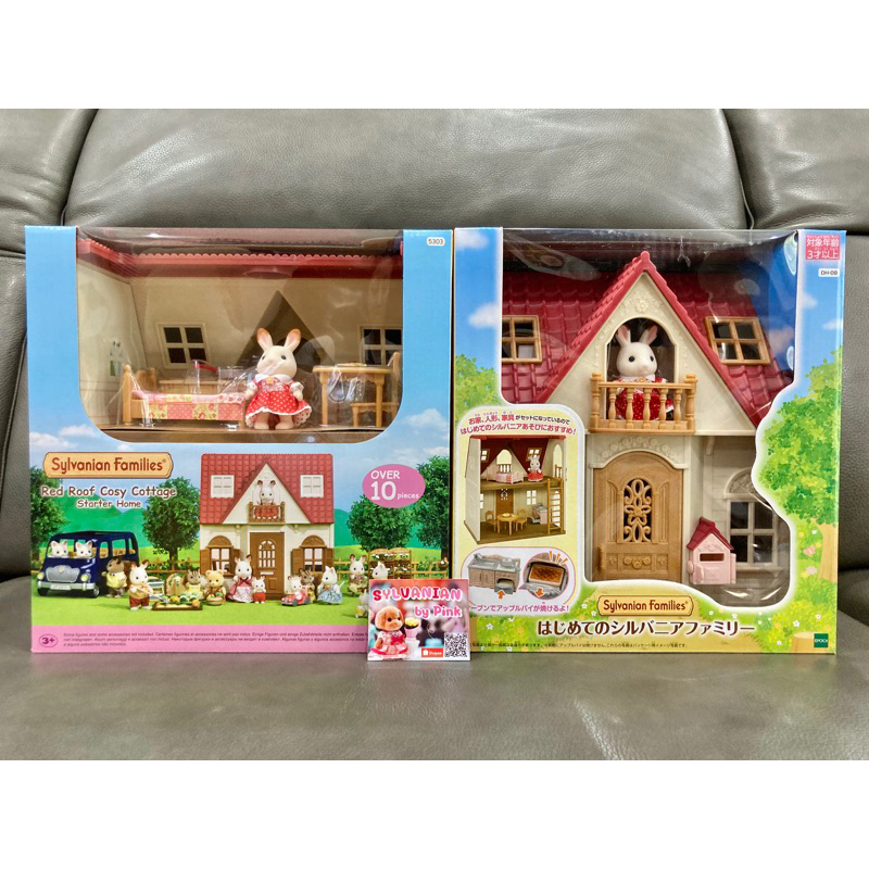 Sylvanian Red Roof Cosy Cottage Starter Home มือ 1 บ้านรุ่นใหม่ มี Furniture 2 แบบ บ้าน บ้านหลังเล็ก House